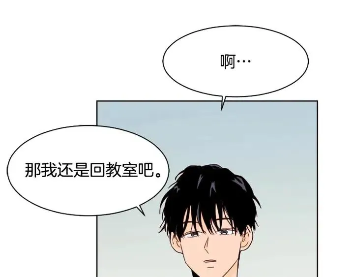 第70话 手机里的照片 第26页