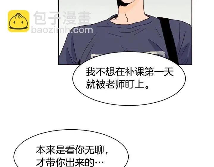 第70话 手机里的照片 第27页