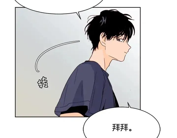 第70话 手机里的照片 第28页