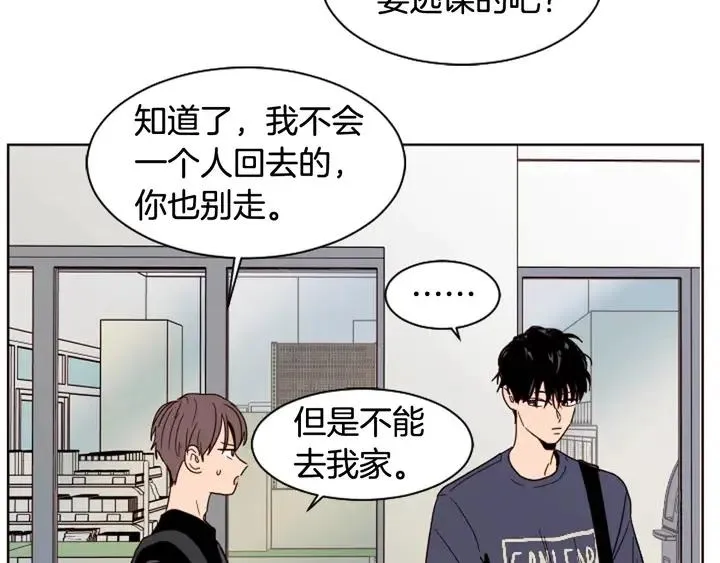 第70话 手机里的照片 第31页