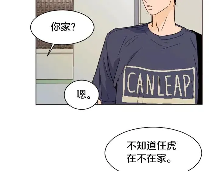 第70话 手机里的照片 第33页