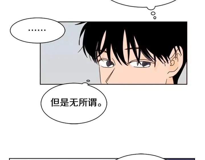 第70话 手机里的照片 第34页