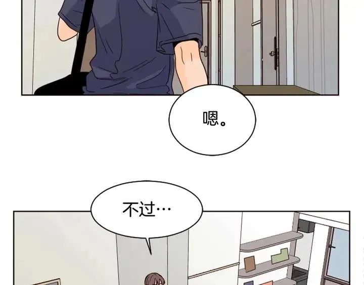 第70话 手机里的照片 第38页