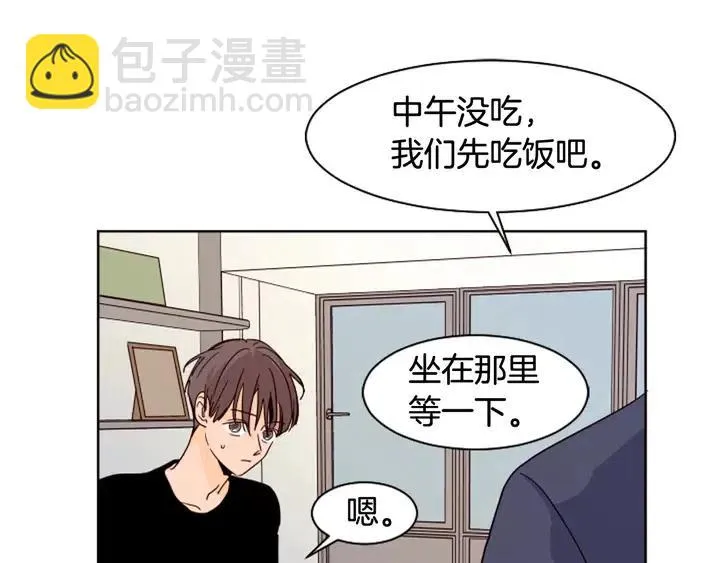第70话 手机里的照片 第40页