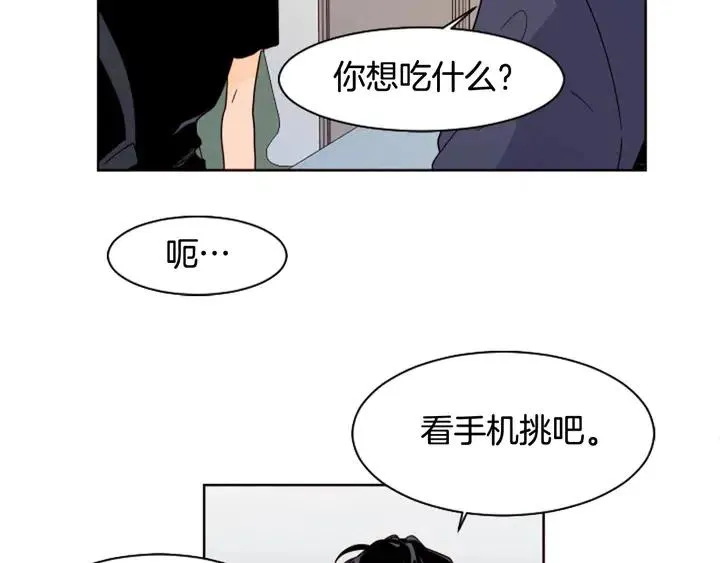 第70话 手机里的照片 第41页