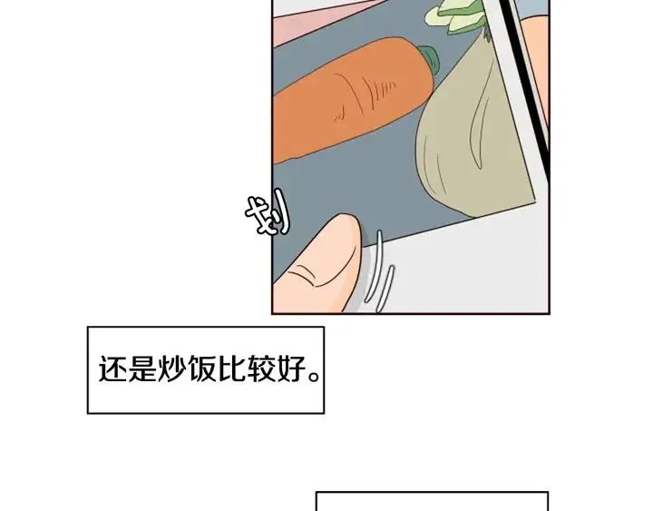 第70话 手机里的照片 第46页