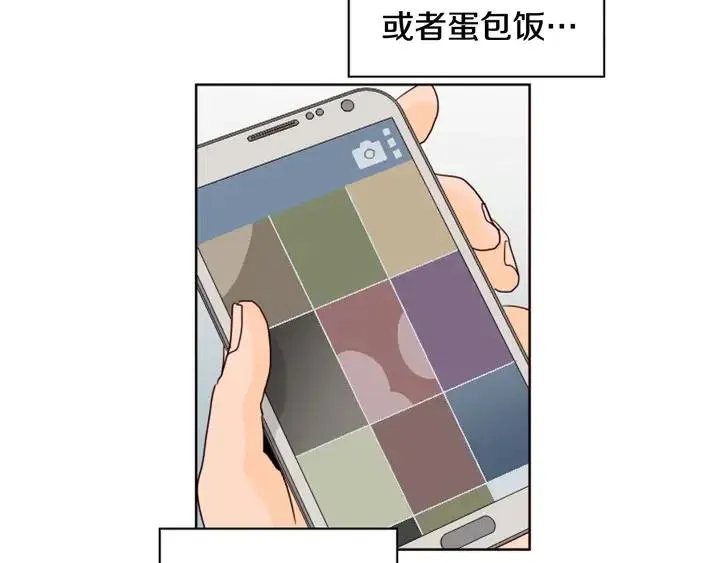 第70话 手机里的照片 第47页