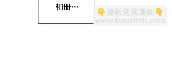 第70话 手机里的照片 第48页