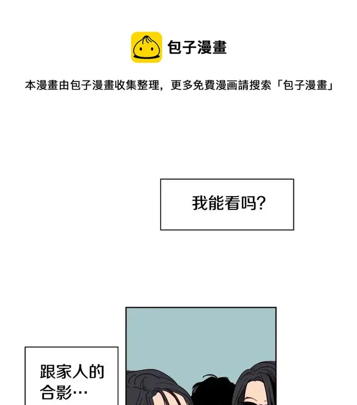 第70话 手机里的照片 第49页