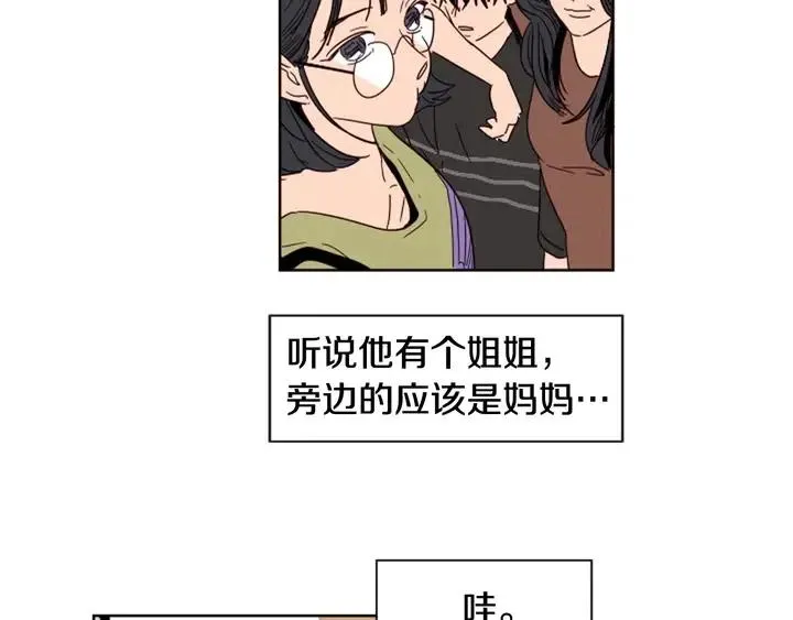 第70话 手机里的照片 第50页