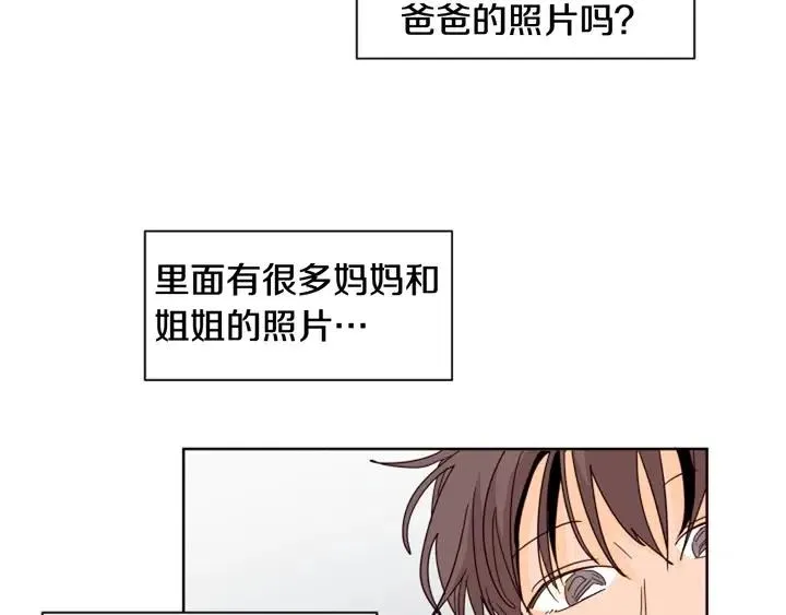 第70话 手机里的照片 第52页