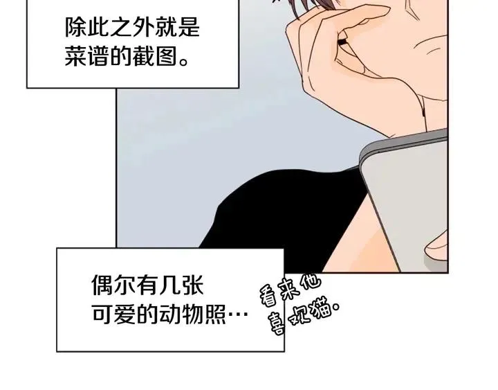 第70话 手机里的照片 第53页