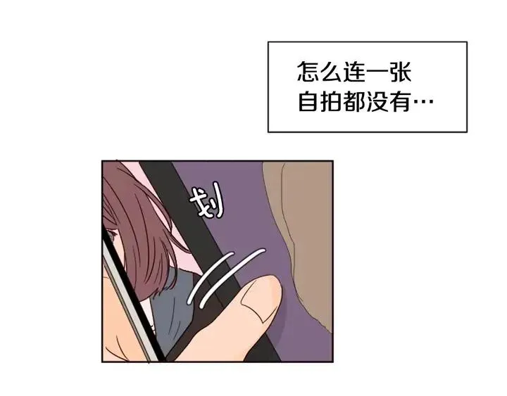 第70话 手机里的照片 第54页