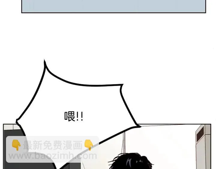 第70话 手机里的照片 第58页