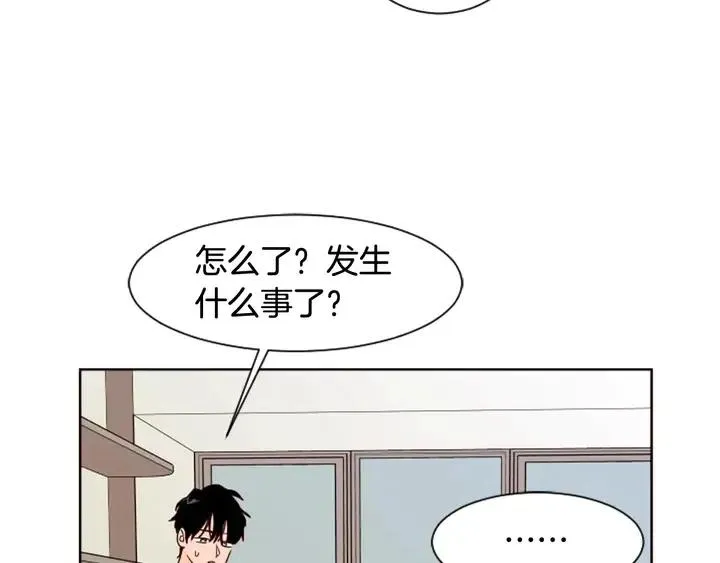 第70话 手机里的照片 第60页