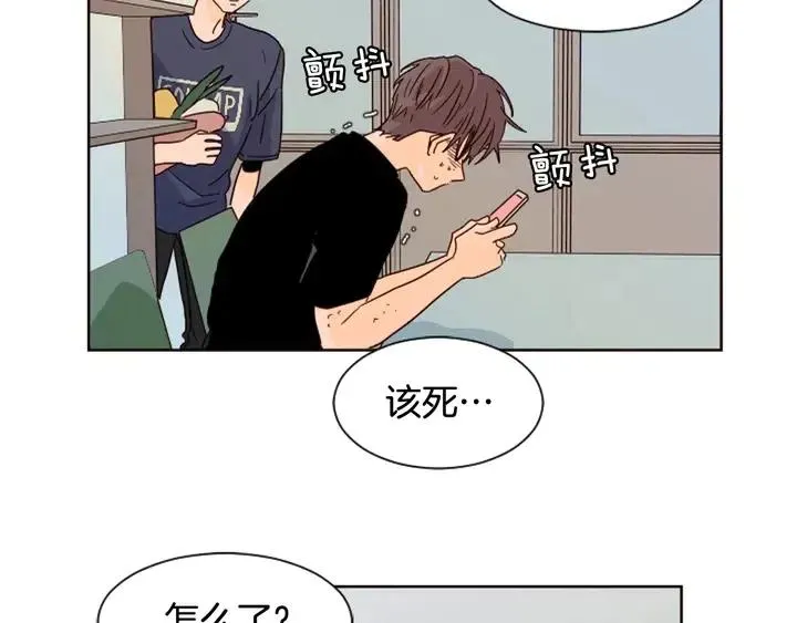 第70话 手机里的照片 第61页