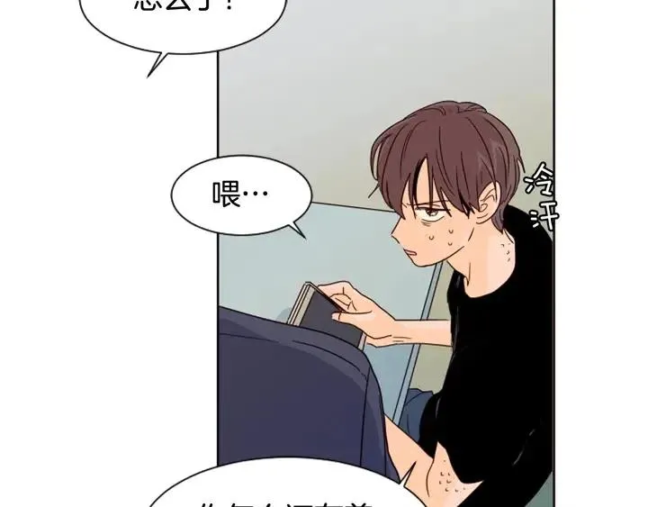 第70话 手机里的照片 第62页