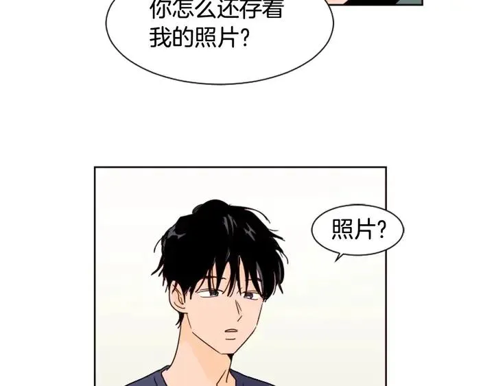 第70话 手机里的照片 第63页