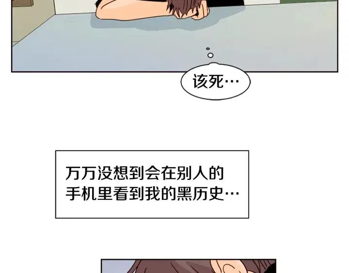 第70话 手机里的照片 第67页