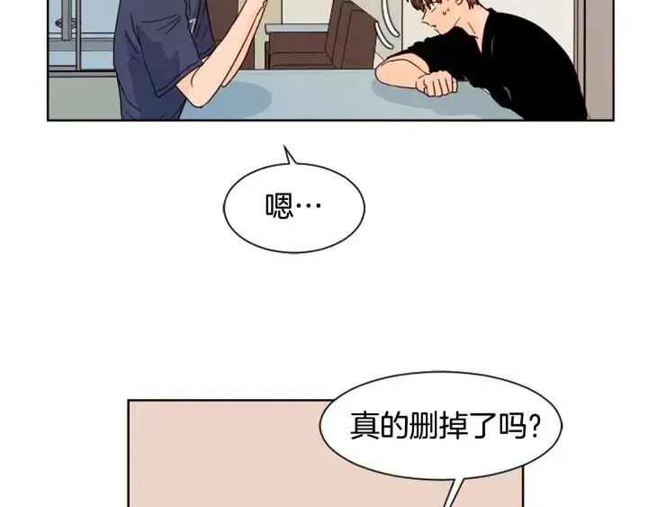 第70话 手机里的照片 第70页