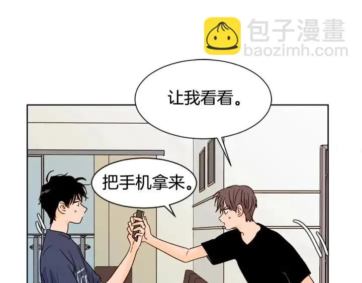 第70话 手机里的照片 第73页