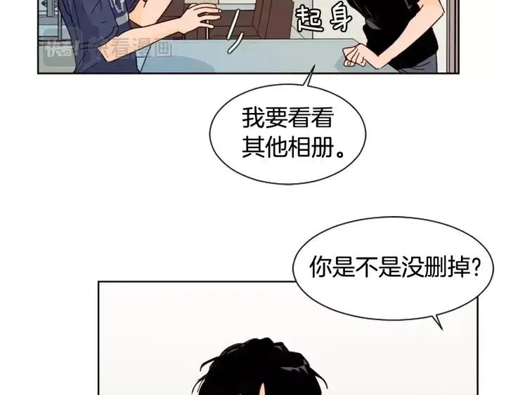 第70话 手机里的照片 第74页