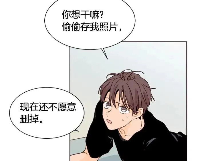 第70话 手机里的照片 第80页