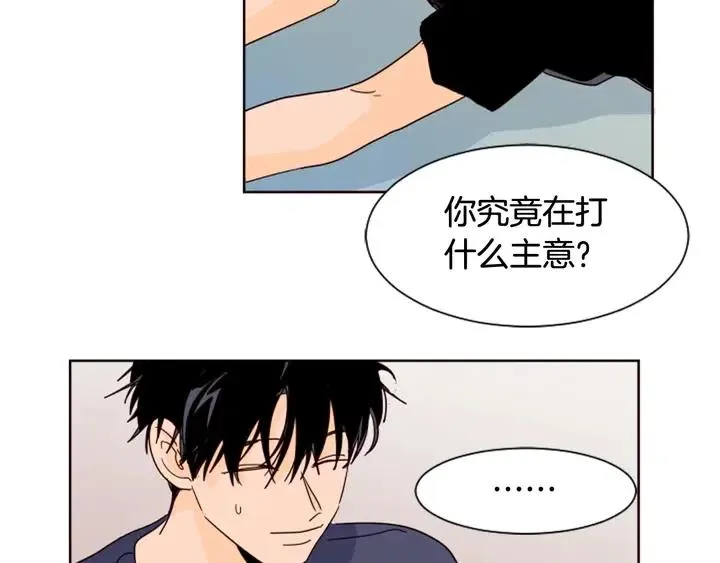 第70话 手机里的照片 第81页