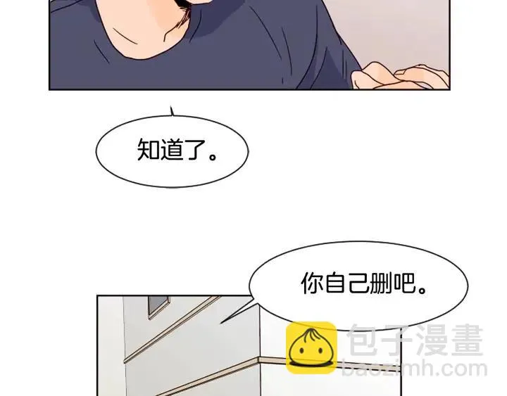 第70话 手机里的照片 第82页