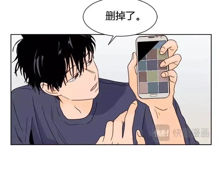 第70话 手机里的照片 第85页