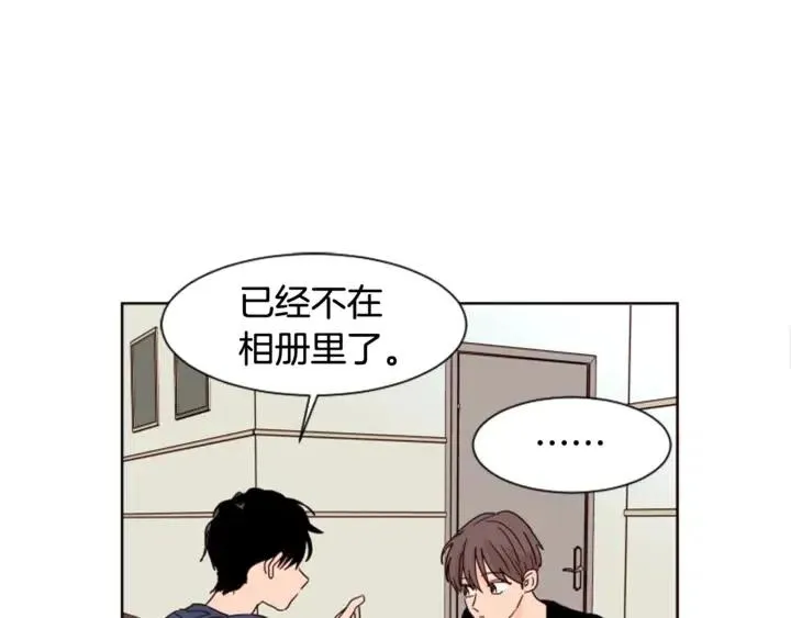 第70话 手机里的照片 第87页