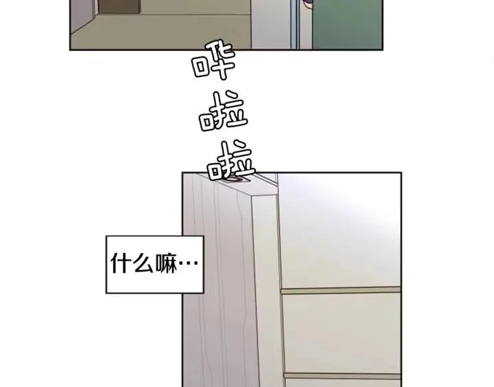 第70话 手机里的照片 第91页