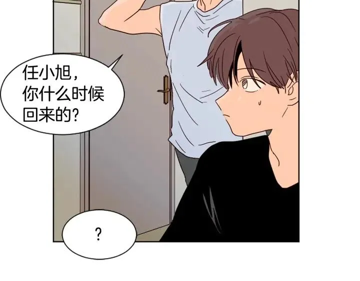 第70话 手机里的照片 第93页