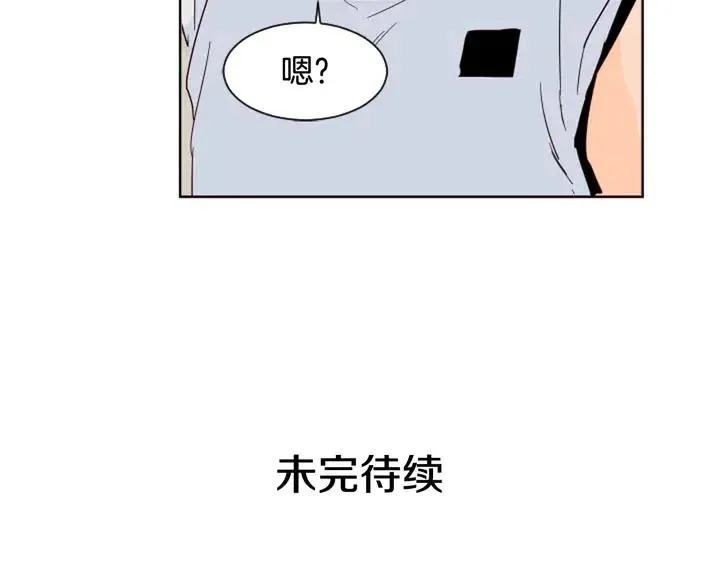 第70话 手机里的照片 第95页