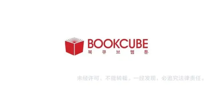 第70话 手机里的照片 第96页