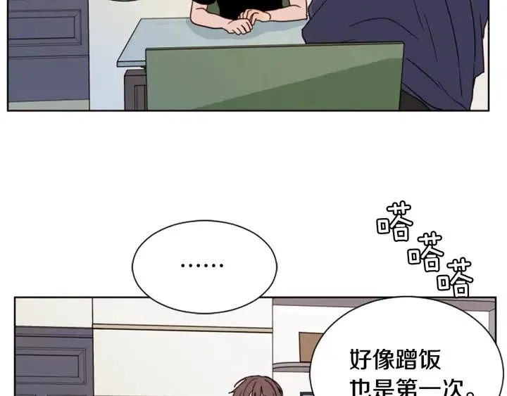 第71话 今天的饭很好吃 第12页