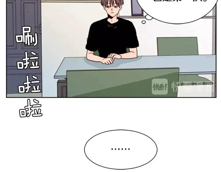第71话 今天的饭很好吃 第13页