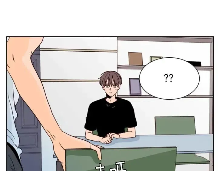 第71话 今天的饭很好吃 第14页