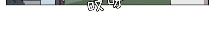 第71话 今天的饭很好吃 第15页