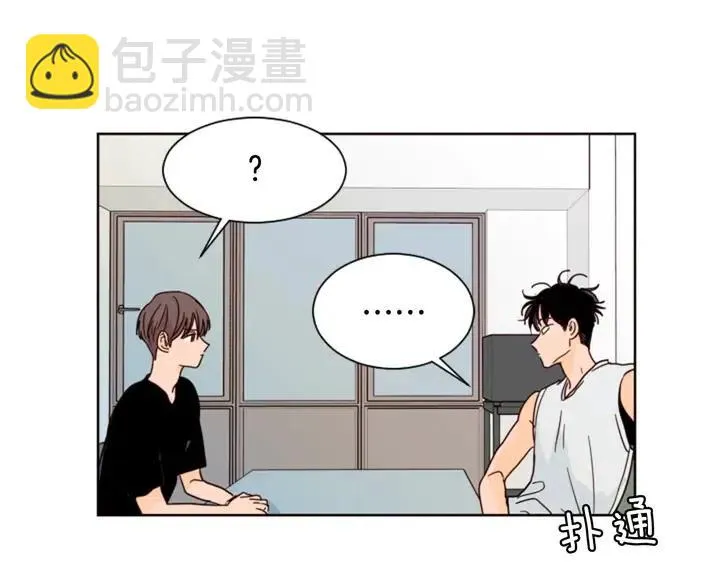 第71话 今天的饭很好吃 第16页
