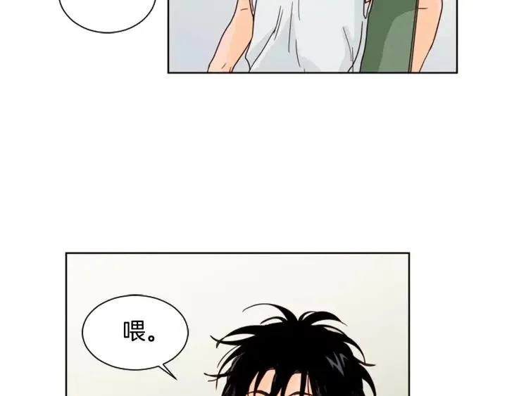 第71话 今天的饭很好吃 第18页