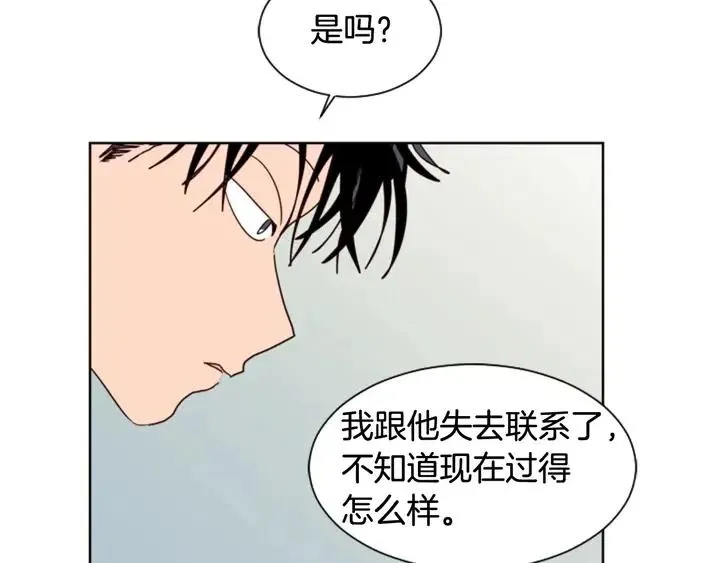 第71话 今天的饭很好吃 第25页