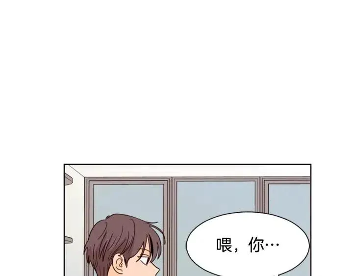 第71话 今天的饭很好吃 第31页