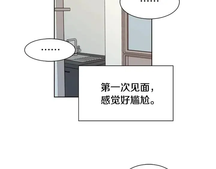 第71话 今天的饭很好吃 第35页