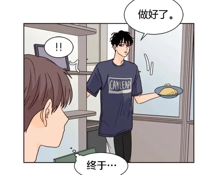 第71话 今天的饭很好吃 第36页