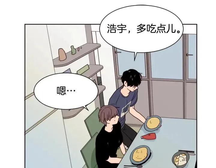 第71话 今天的饭很好吃 第43页
