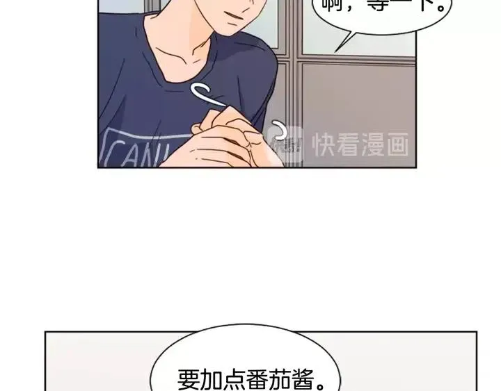 第71话 今天的饭很好吃 第45页