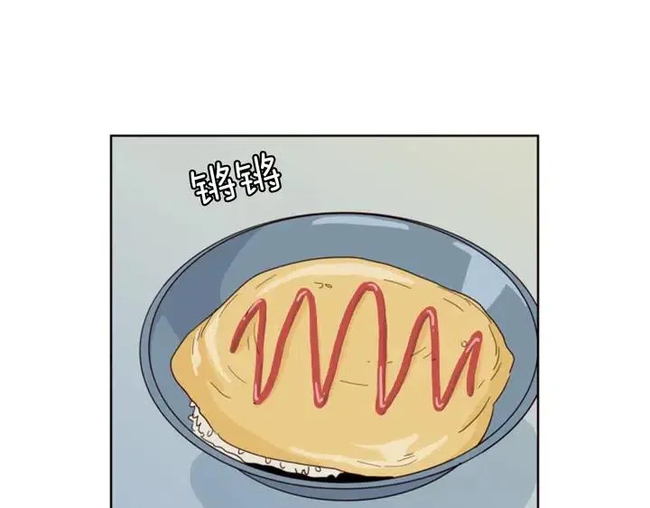 第71话 今天的饭很好吃 第47页