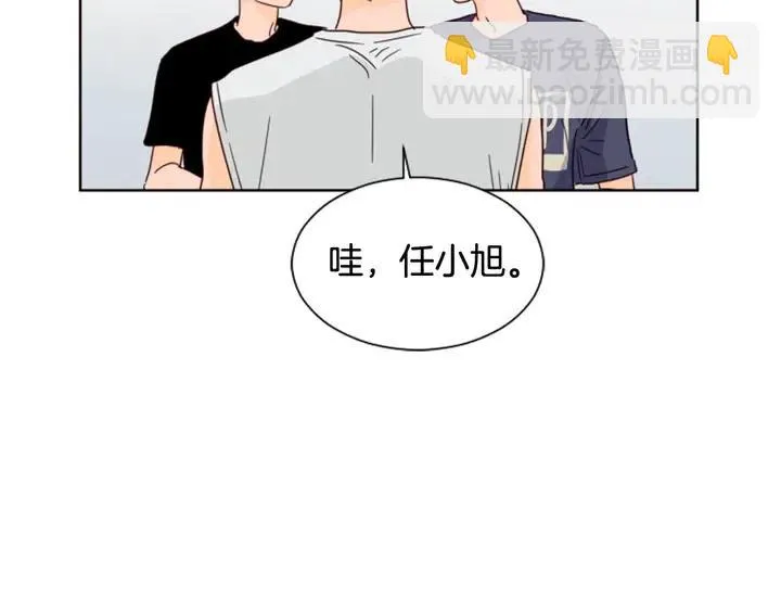 第71话 今天的饭很好吃 第49页