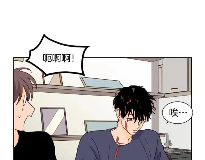 第71话 今天的饭很好吃 第62页